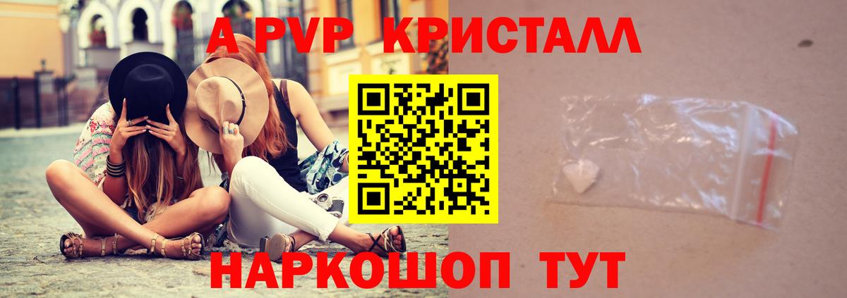 Alpha PVP СК  Alfa_PVP мука  Магадан  Вход с VPN 