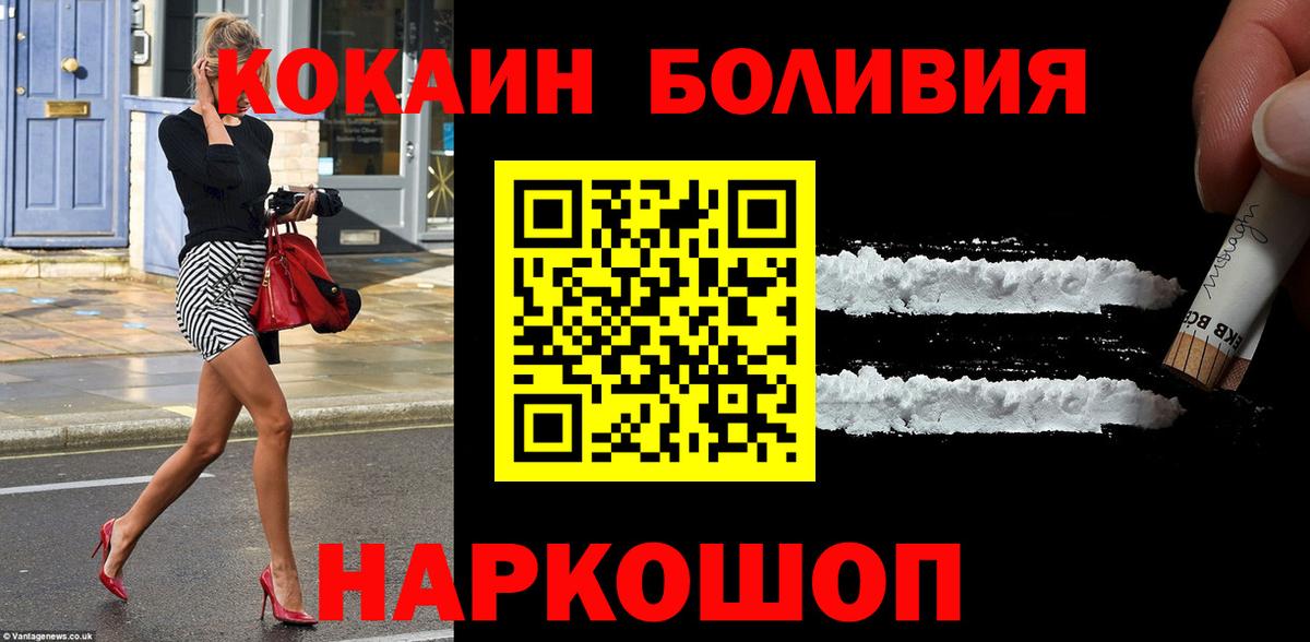 Магадан  Кокаин Columbia  Вход с VPN 