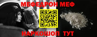мет Славгород