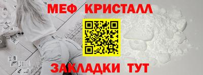 мет Славгород