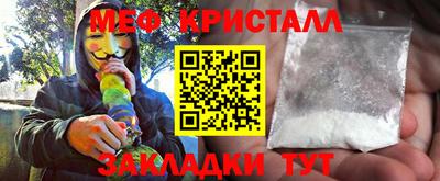 герыч Славянск-на-Кубани