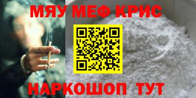 мет Славгород