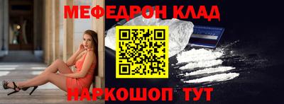 прущая мука Сланцы