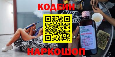 герыч Славянск-на-Кубани