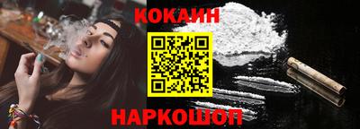 прущая мука Сланцы