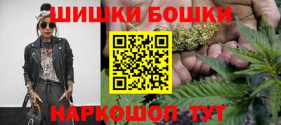 герыч Славянск-на-Кубани