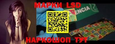 мет Славгород