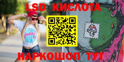 герыч Славянск-на-Кубани