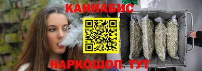 прущая мука Сланцы