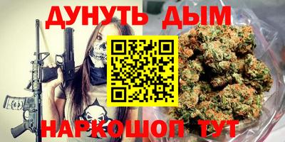 герыч Славянск-на-Кубани