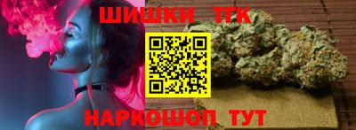 герыч Славянск-на-Кубани