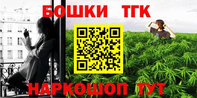 мет Славгород