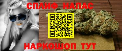 прущая мука Сланцы