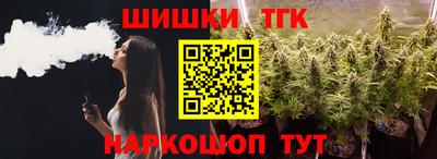 прущая мука Сланцы