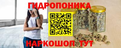 герыч Славянск-на-Кубани