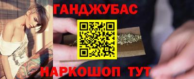 прущая мука Сланцы