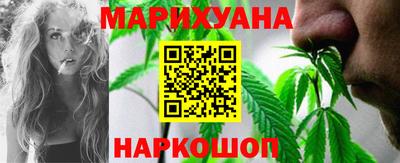 герыч Славянск-на-Кубани