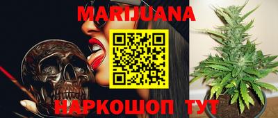 прущая мука Сланцы