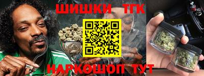 прущая мука Сланцы