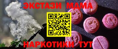 герыч Славянск-на-Кубани