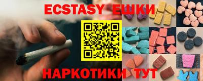 прущая мука Сланцы