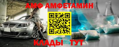 герыч Славянск-на-Кубани