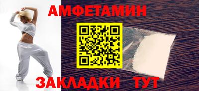 герыч Славянск-на-Кубани