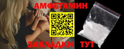 герыч Славянск-на-Кубани