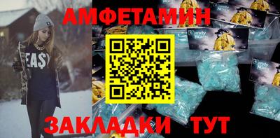 прущая мука Сланцы