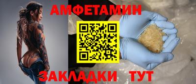 мет Славгород