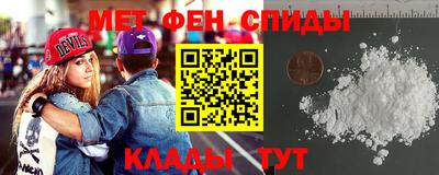 мет Славгород