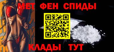 прущая мука Сланцы