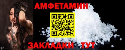 прущая мука Сланцы