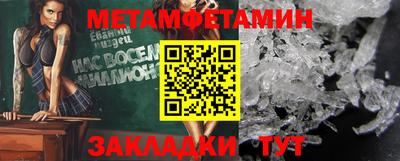 прущая мука Сланцы