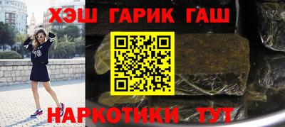 герыч Славянск-на-Кубани
