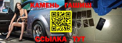 герыч Славянск-на-Кубани