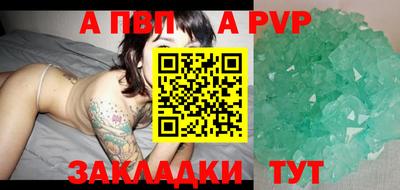 герыч Славянск-на-Кубани