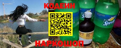 герыч Славянск-на-Кубани