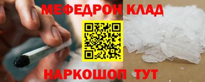 мет Славгород