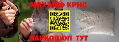 прущая мука Сланцы