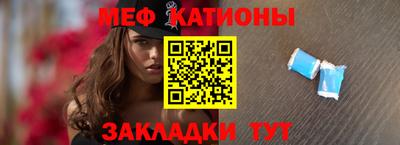 прущая мука Сланцы