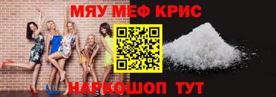 мет Славгород