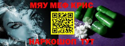 прущая мука Сланцы