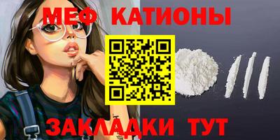 мет Славгород