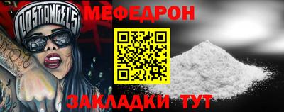 герыч Славянск-на-Кубани