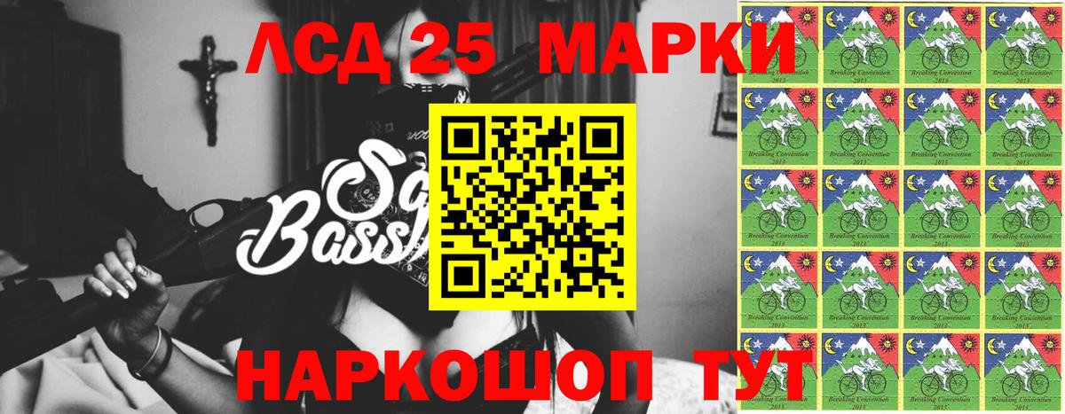 LSD-25 экстази ecstasy  Вход с VPN  ЛСД экстази ecstasy  Магадан 