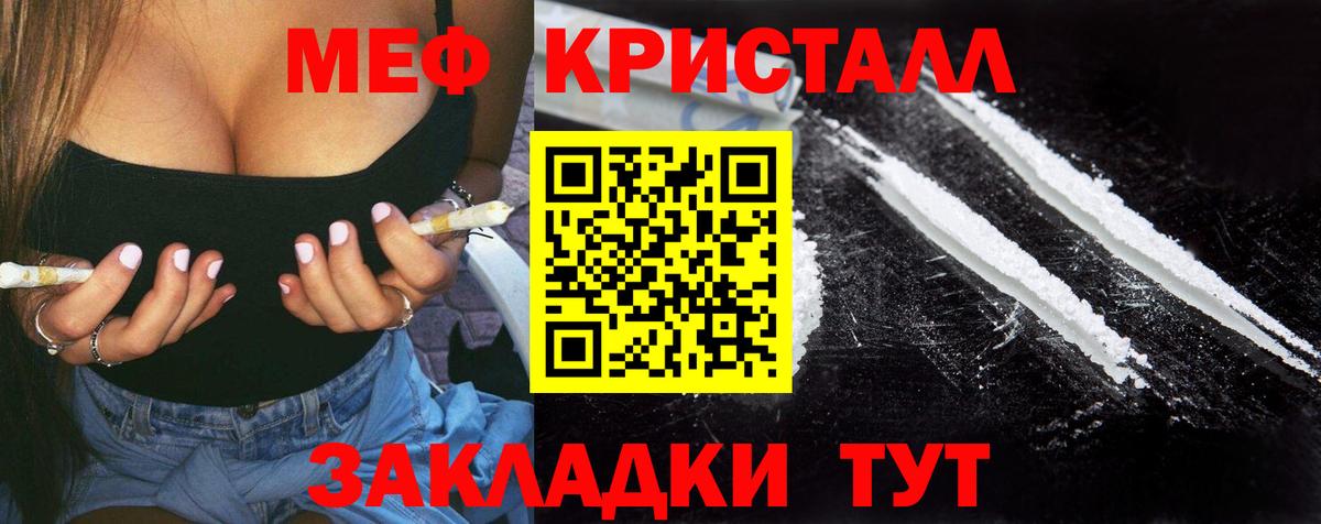 МЕФ  Магадан