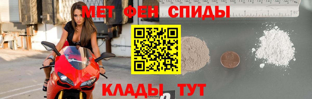 Магадан  МЕТАМФЕТАМИН винт  Вход с VPN  МЕТАМФЕТАМИН винт 
