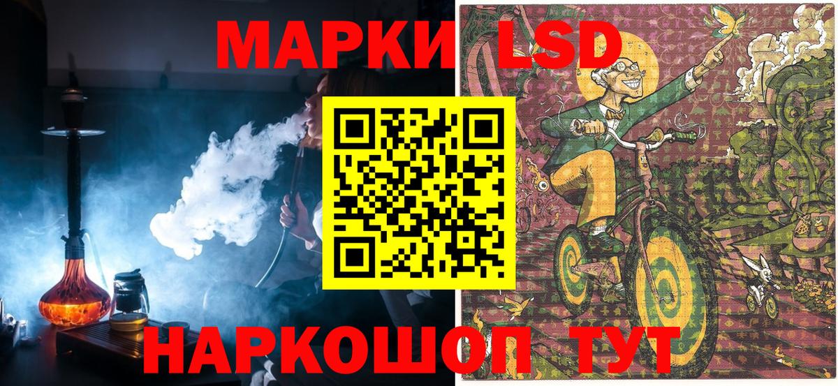 Марки 25I-NBOMe 1,8мг Магадан