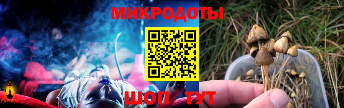 Меф Магадан